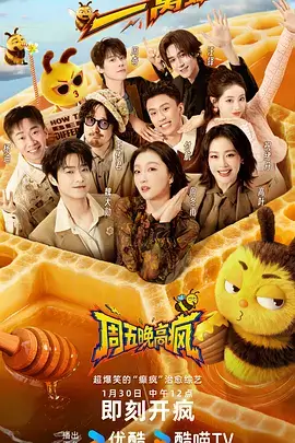 热血重燃剧照