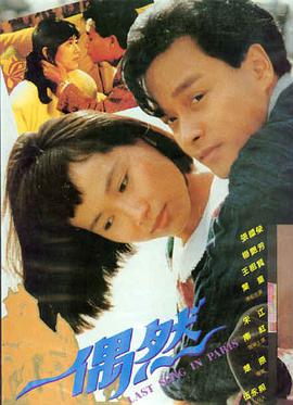 喜剧之王综艺